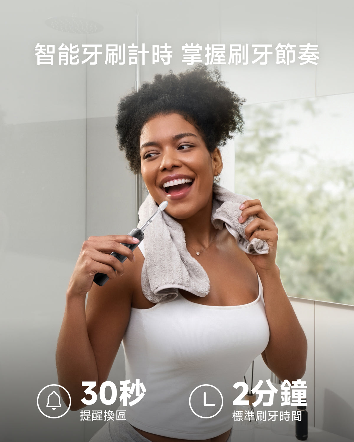型號_透明探索版