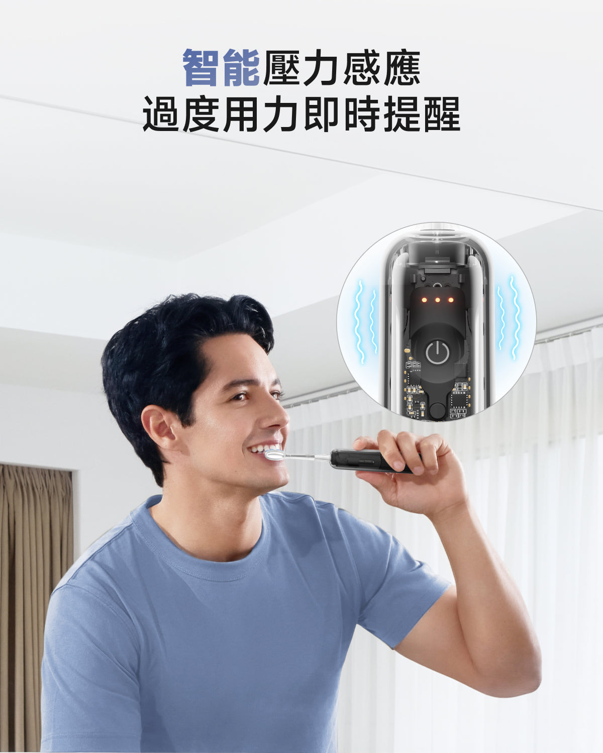 型號_透明探索版