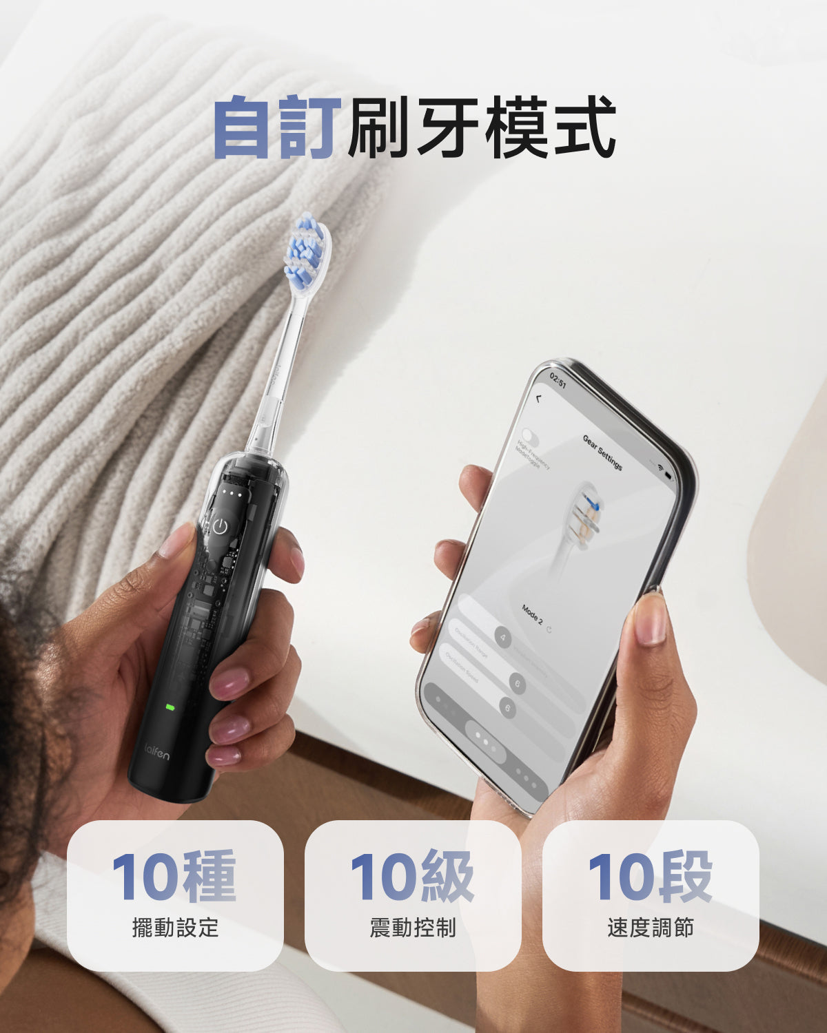 型號_透明探索版