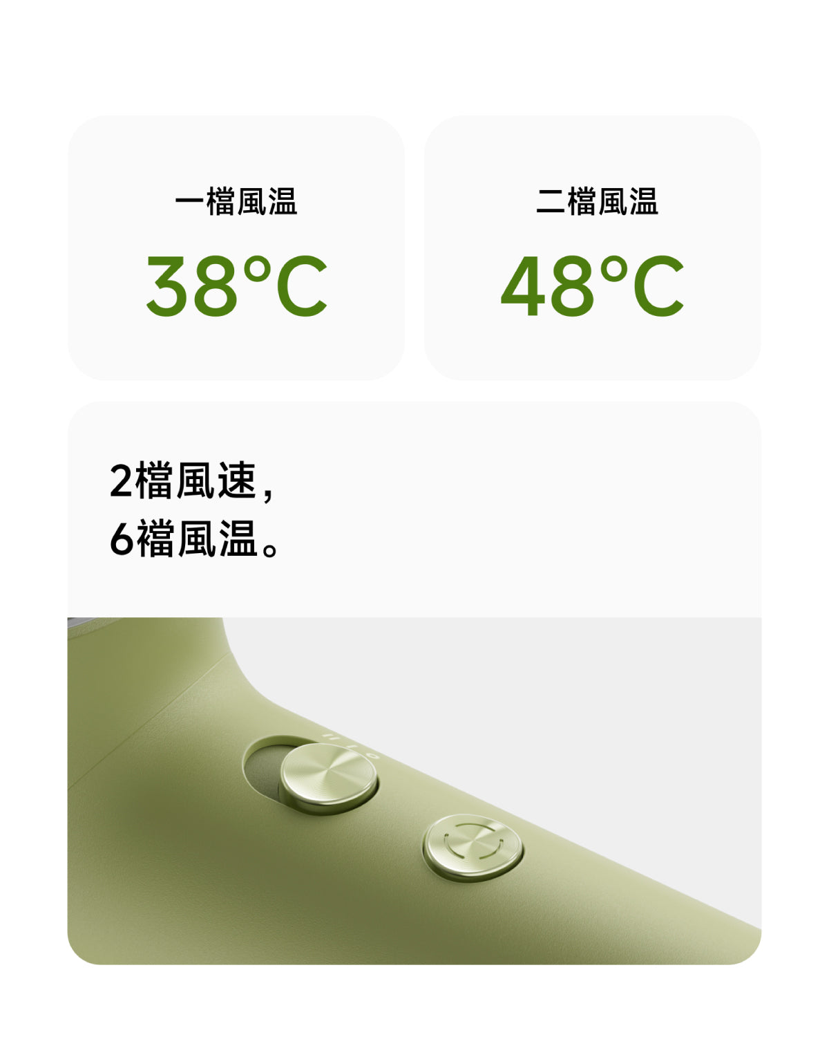 顏色_抹茶綠