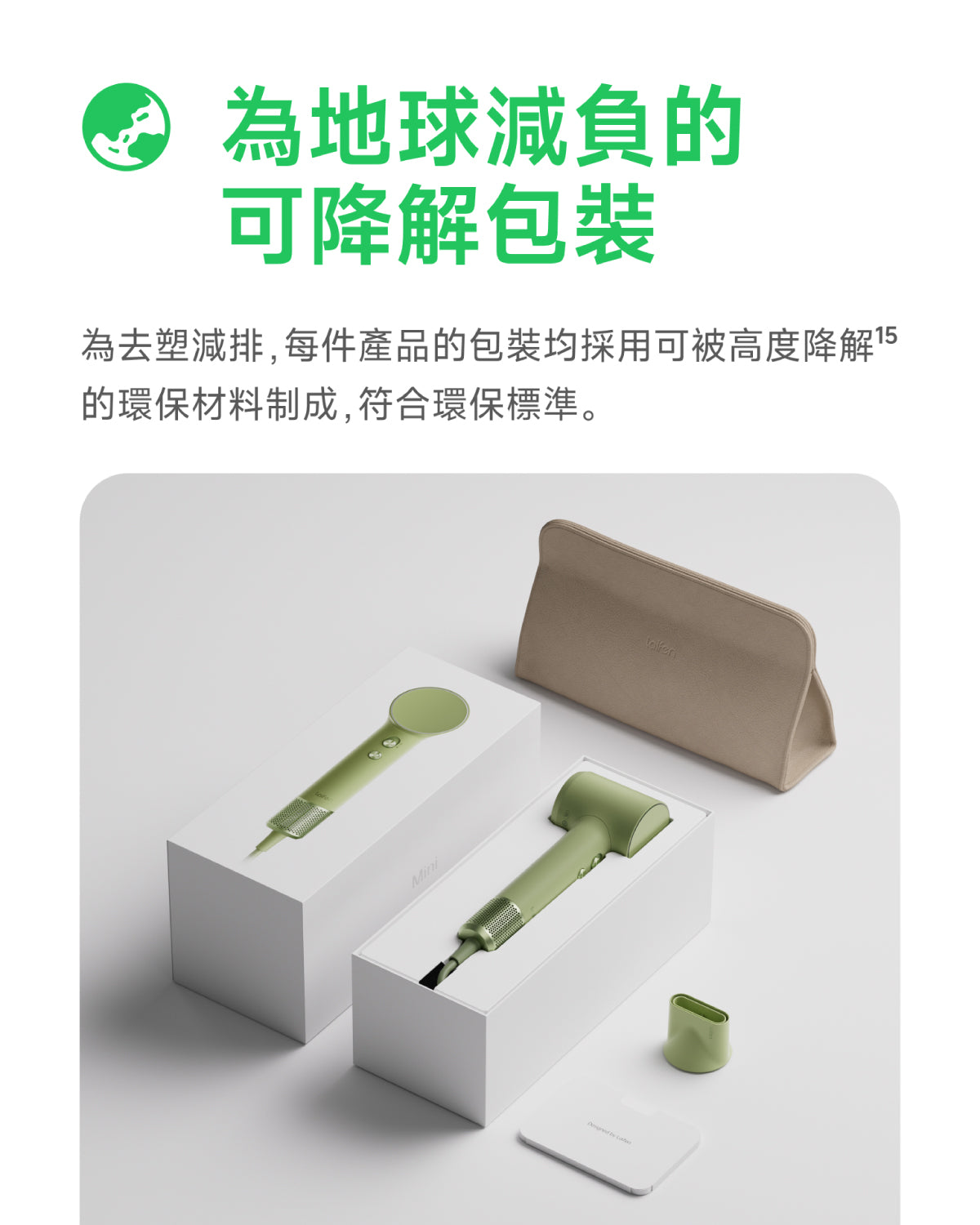 顏色_抹茶綠