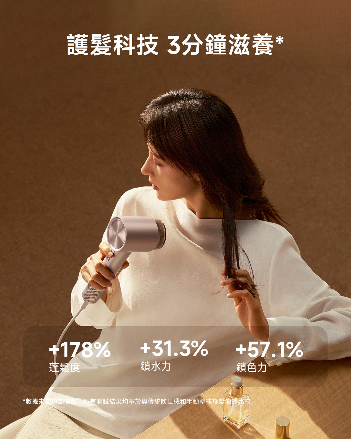 顏色_星光色