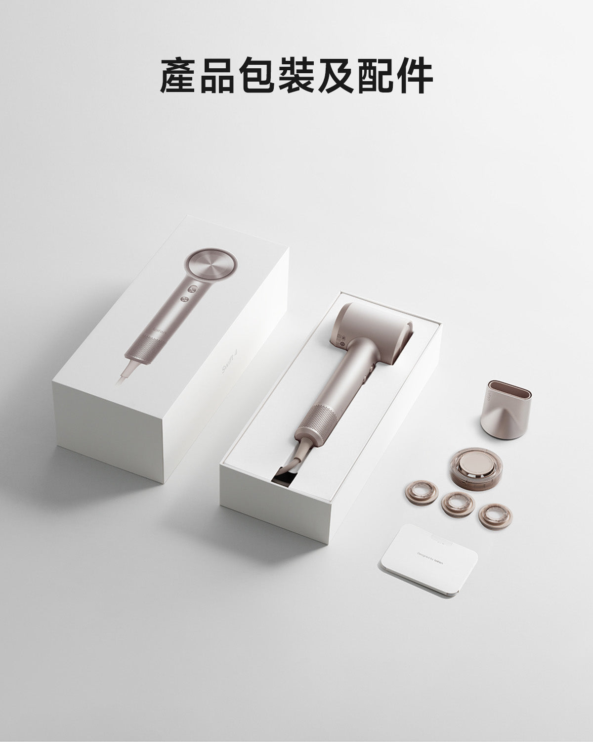 顏色_星光色