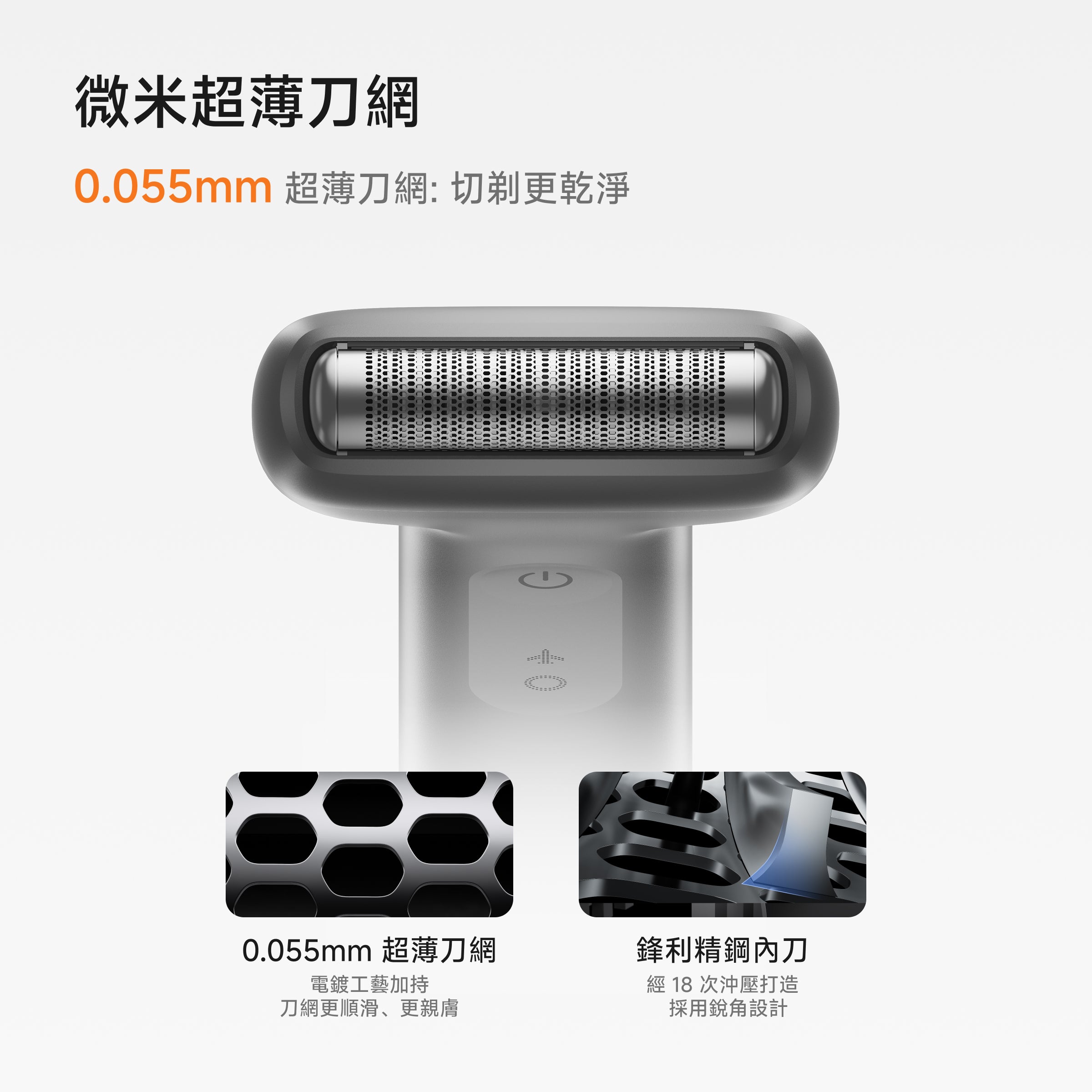 顏色_原色鋁合金