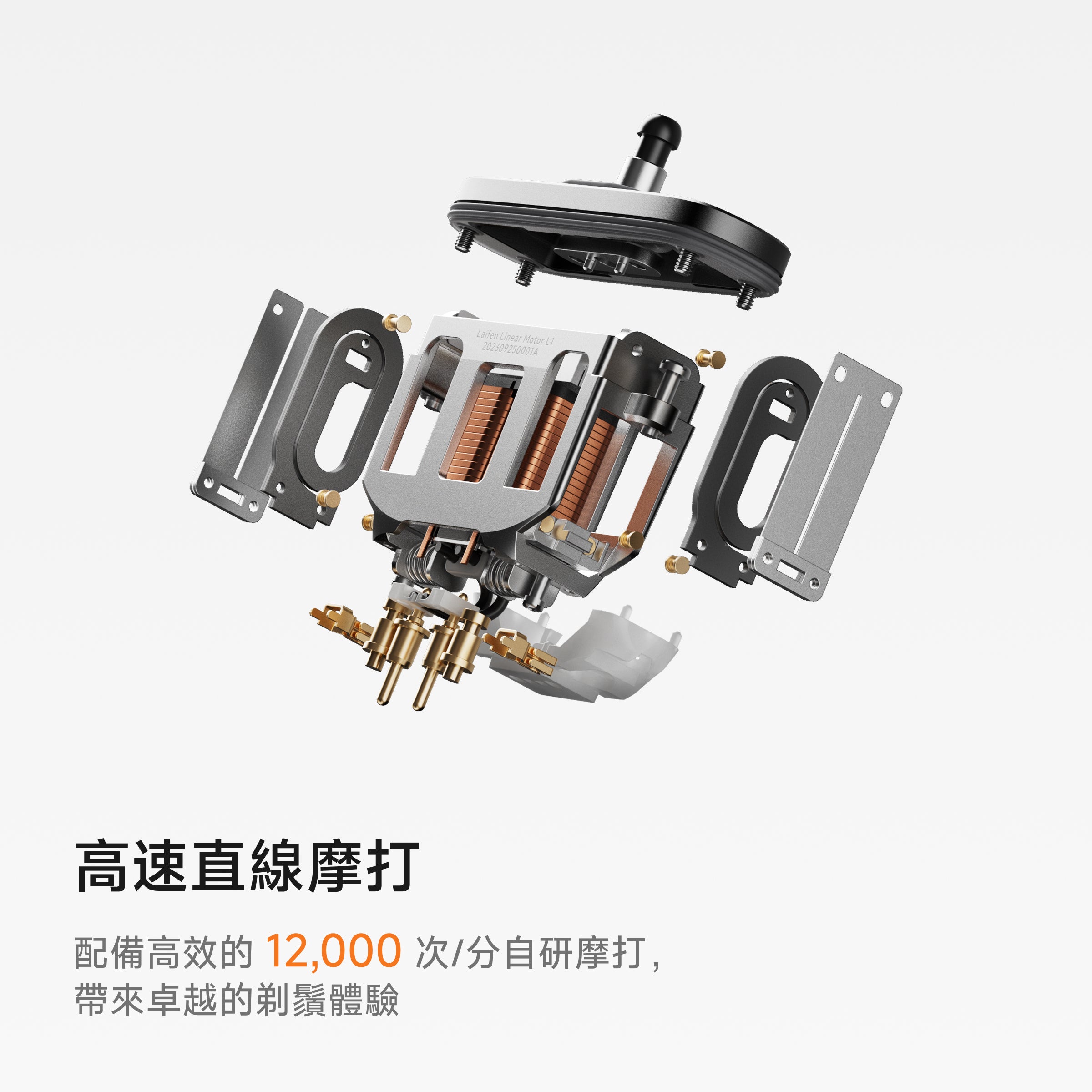 顏色_原色鋁合金