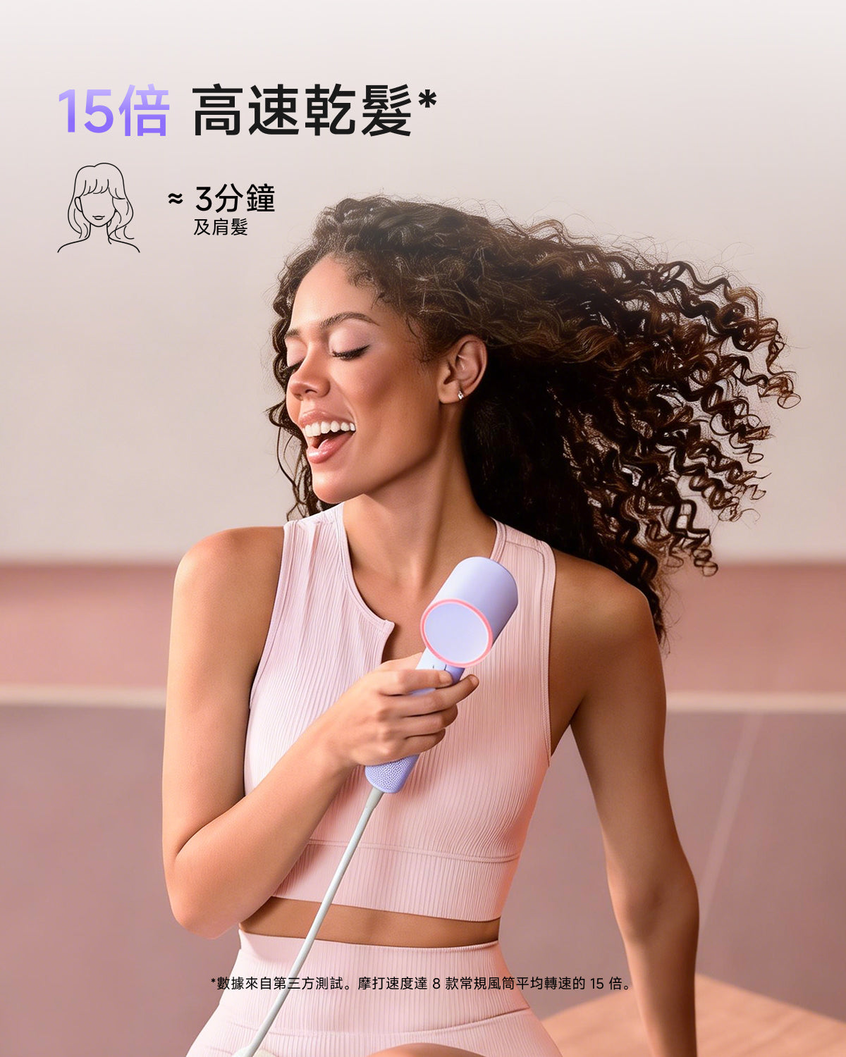 顏色_粉紅色