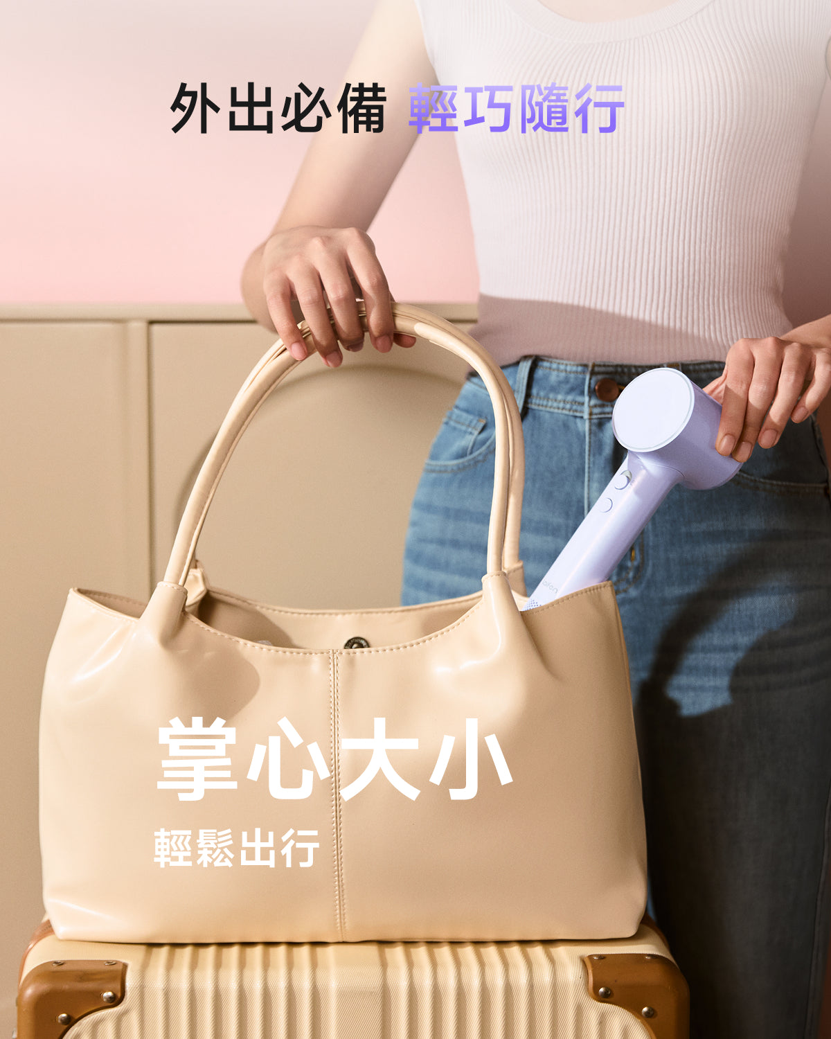 顏色_粉紅色
