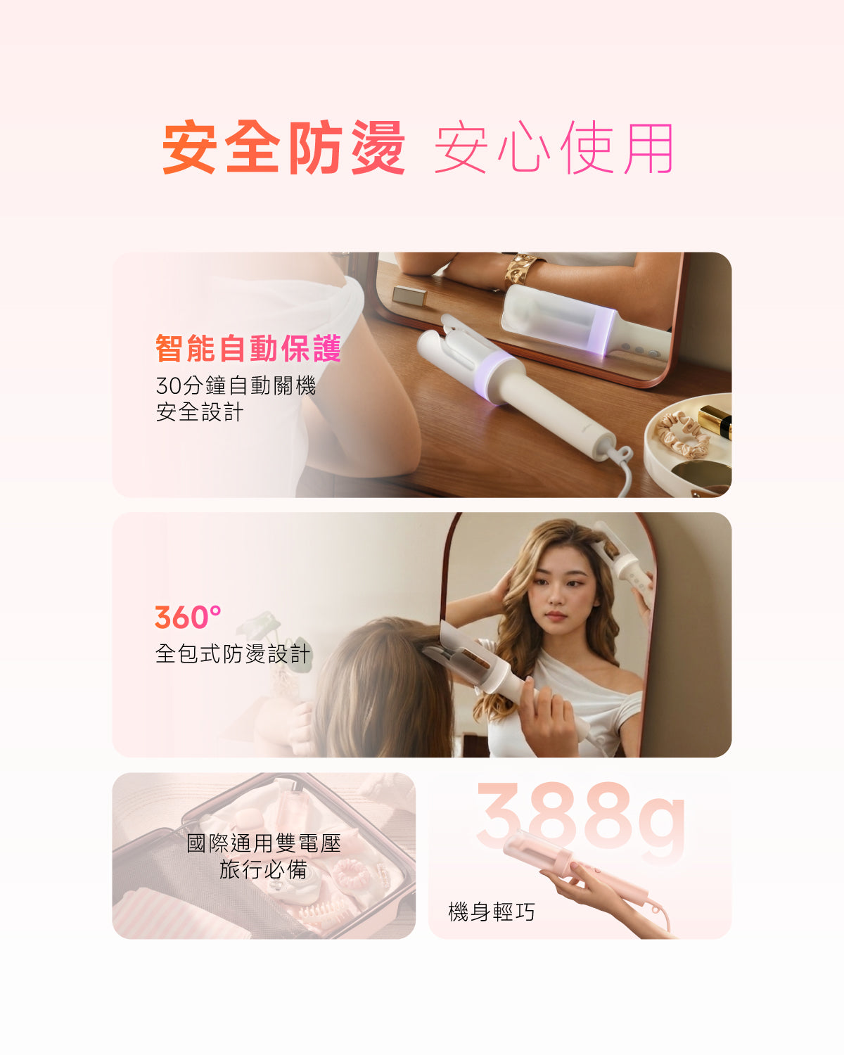 顏色_珊瑚粉