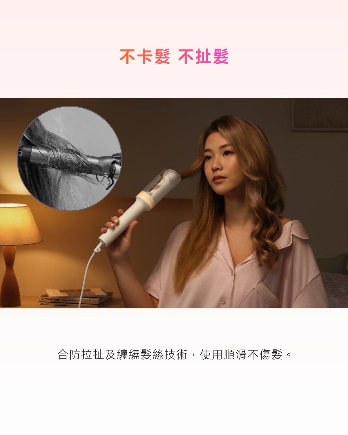 顏色_珊瑚粉