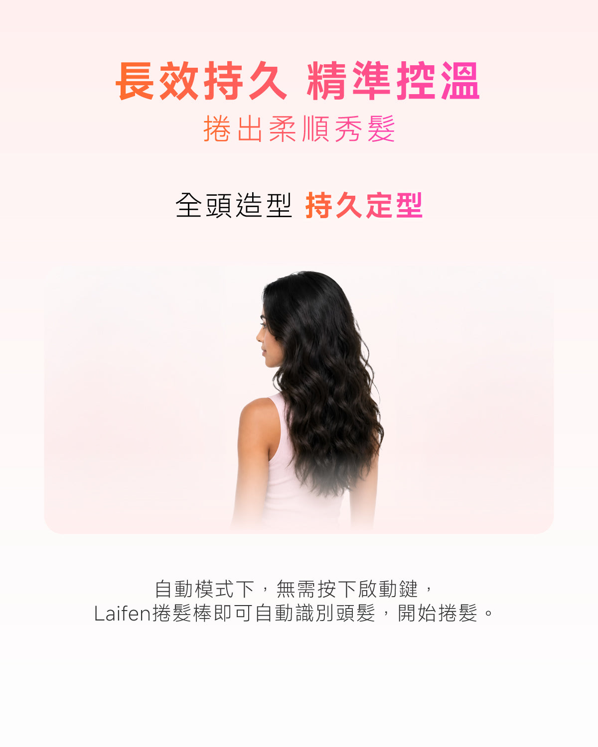 顏色_珊瑚粉