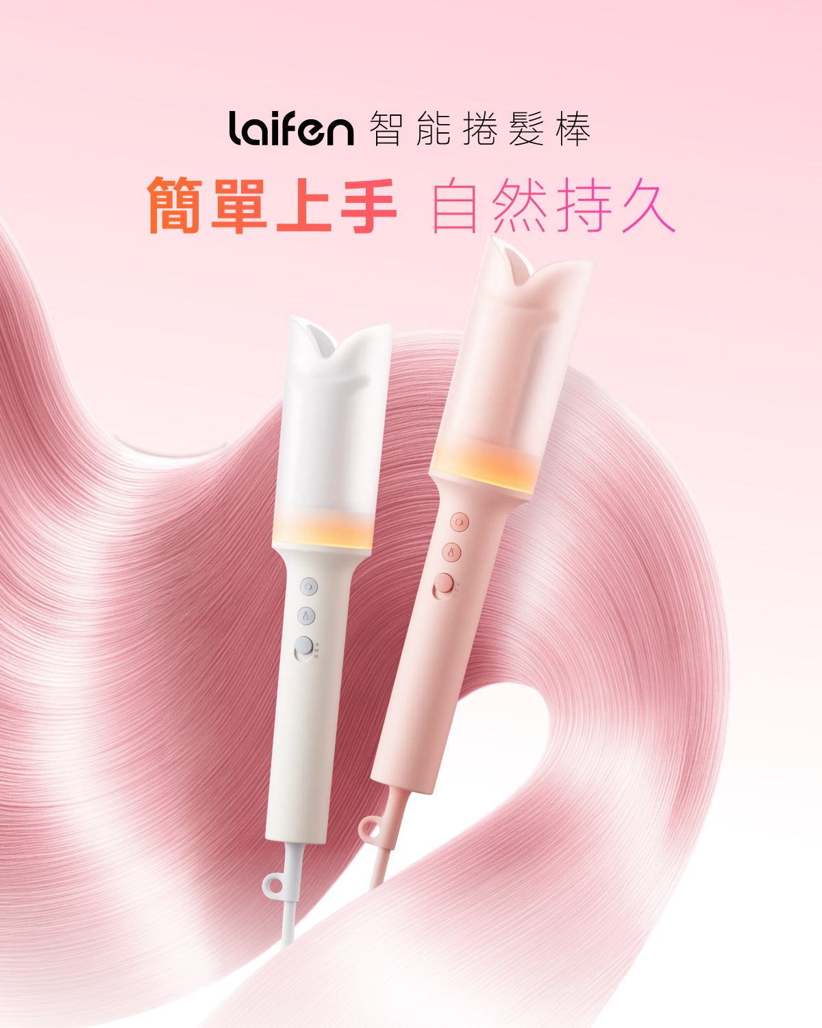 顏色_珊瑚粉