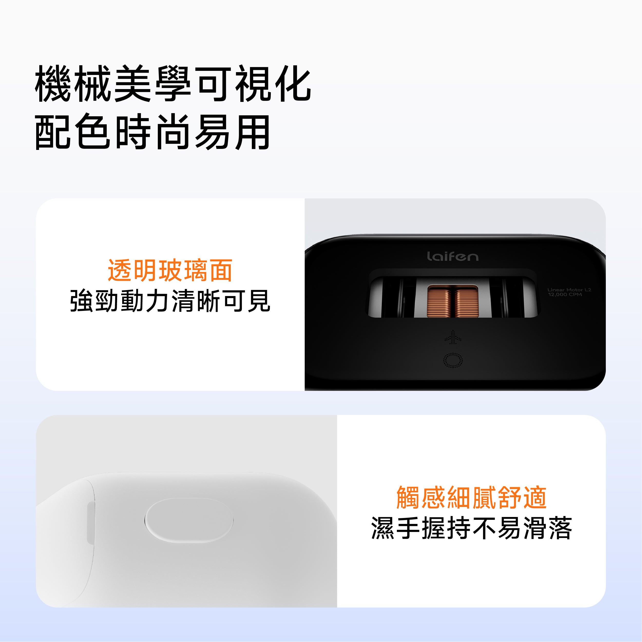 顏色_極地白