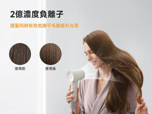 Laifen SE 2 高速風筒2億濃度負離子，配合女生吹髮與前後髮質對比，有效撫平頭髮毛燥，重現柔順光澤。
