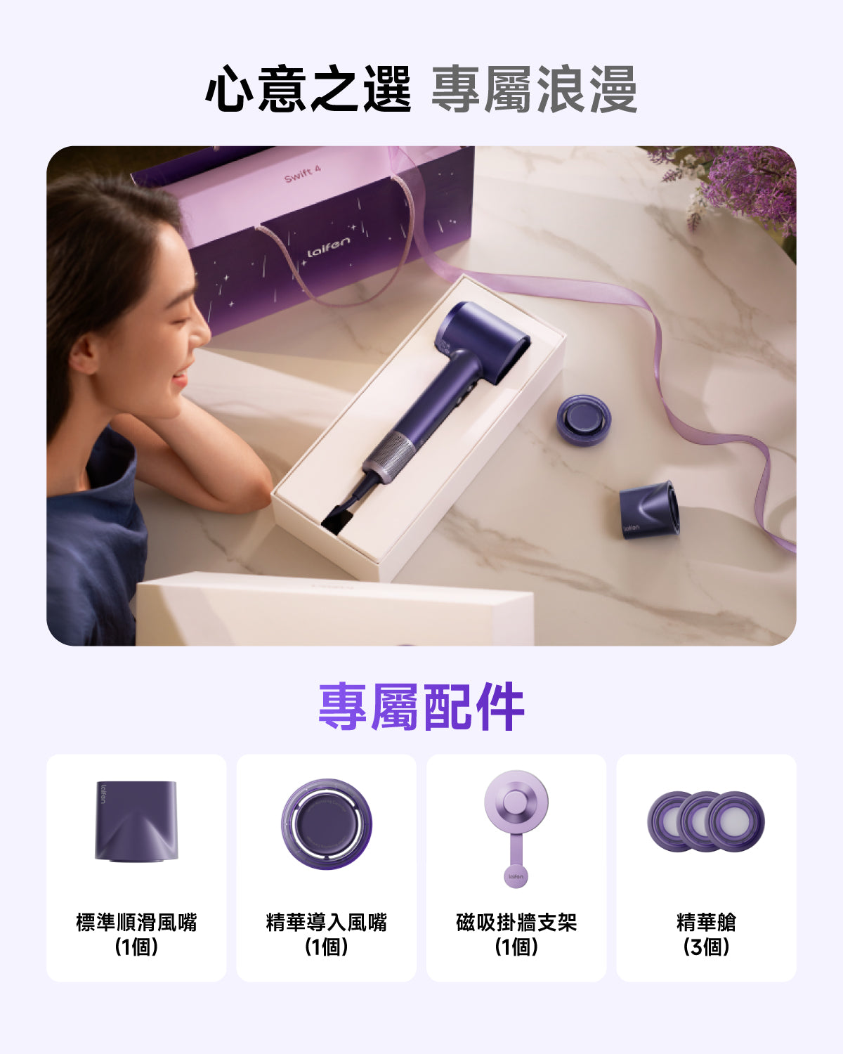 顏色_幻夜紫