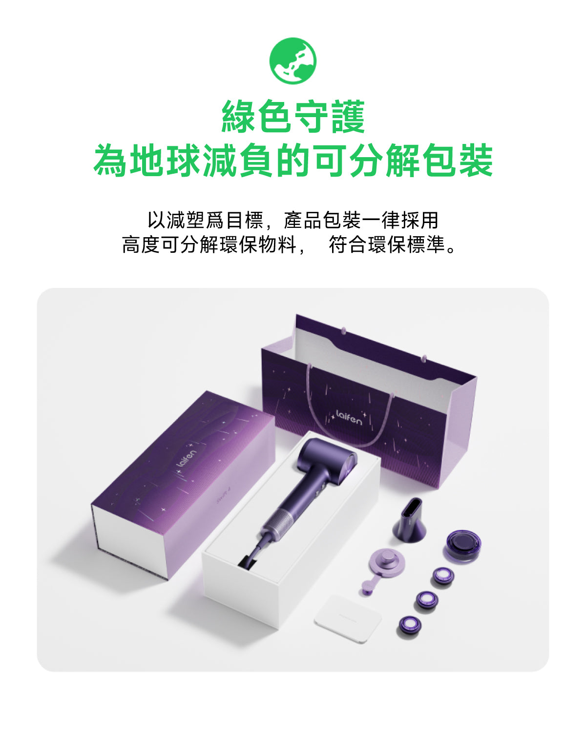 顏色_幻夜紫