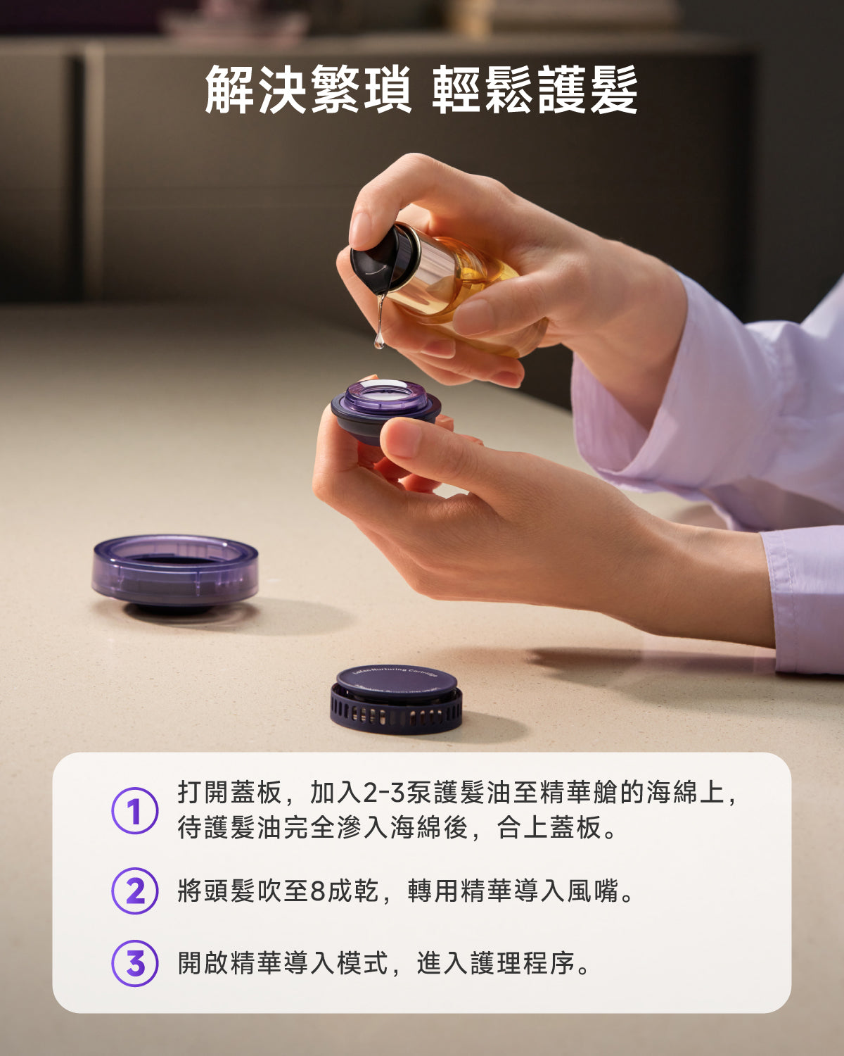 顏色_幻夜紫