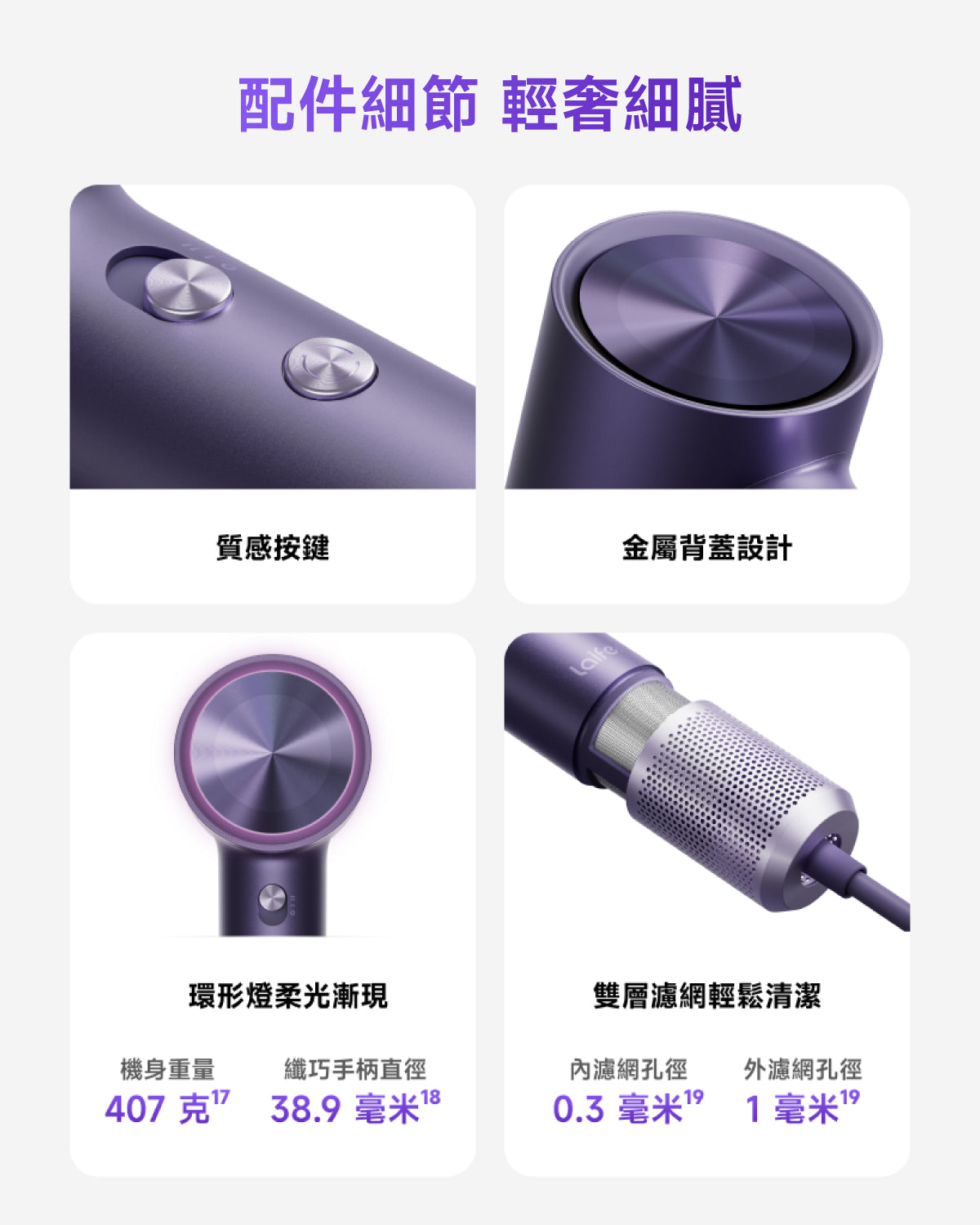 顏色_幻夜紫