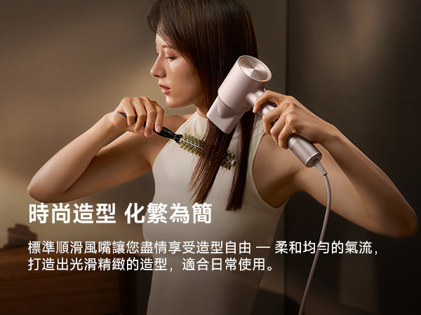 Laifen Swift 4 風筒搭配標準順滑風嘴使用展示，釋放柔和均勻氣流，輕鬆打造日常造型。