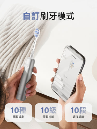 專屬App支援 Laifen Wave Pro 電動牙刷個性化設定，支持10 種擺動、10 級震動及 10 段速度調節，量身打造潔牙模式。