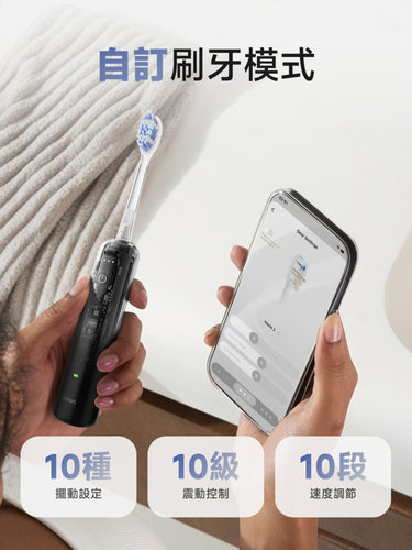 專屬App支援 Laifen Wave Pro 電動牙刷個性化設定，支持10 種擺動、10 級震動及 10 段速度調節，量身打造潔牙模式。