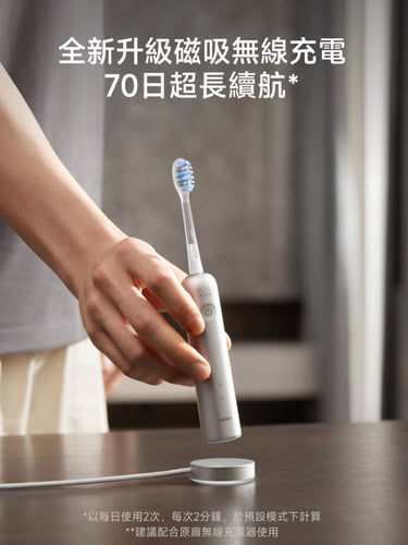 Laifen Wave Pro原色鋁合金版電動牙刷充電展示，全新升級磁吸無線充電，70 日超長續航，隨放隨充，攜帶便利。