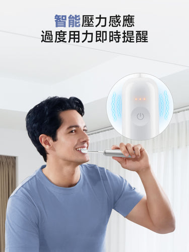Laifen Wave Pro 原色鋁合金掃震電動牙刷智能壓力感應監測，刷牙力度過大時有即時提醒，保護牙齦免受傷害敏感。