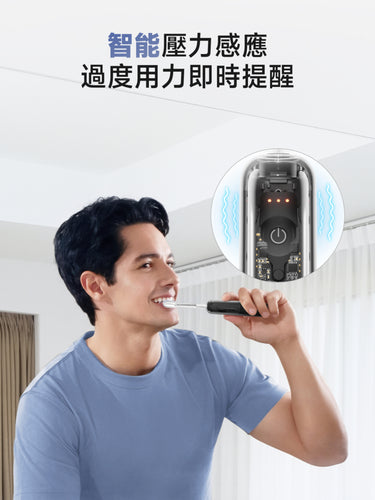 Laifen Wave Pro 透明探索版掃震電動牙刷智能壓力感應監測，刷牙力度過大時有即時提醒，保護牙齦免受傷害敏感。