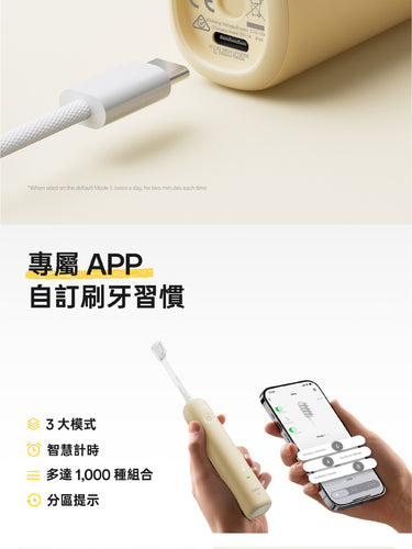 Laifen Wave SE 具備50日超長續航力與Type-C充電，配備專屬App智慧計時分區提示與全機防水，適合旅行出差用。