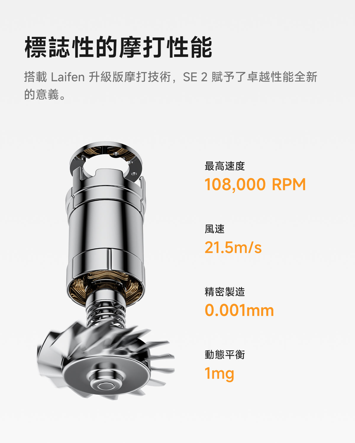 顏色_白色