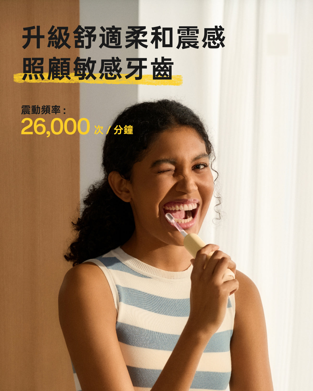 顏色_黃色